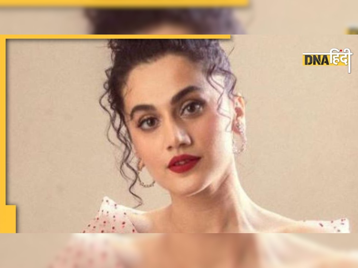 Taapsee Pannu ने पब्लिक में फिर दिखाया गुस्सा, जानिए इस बार किस बात पर भड़कीं?