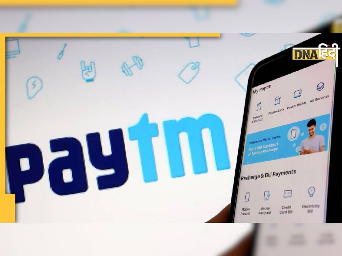 Paytm और PayU के ठिकानों पर ED की छापेमारी, Loan Apps Scam से जुड़ी जांच में पहले भी खंगाले थे दस्तावेज