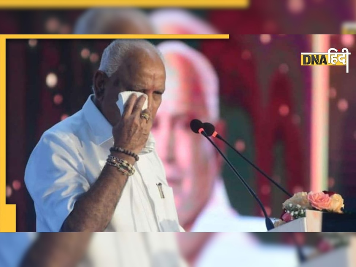 BS Yediyurappa की मुश्किलें बढ़ीं, कर्नाटक की स्पेशल कोर्ट का आदेश- भ्रष्टाचार की हो जांच