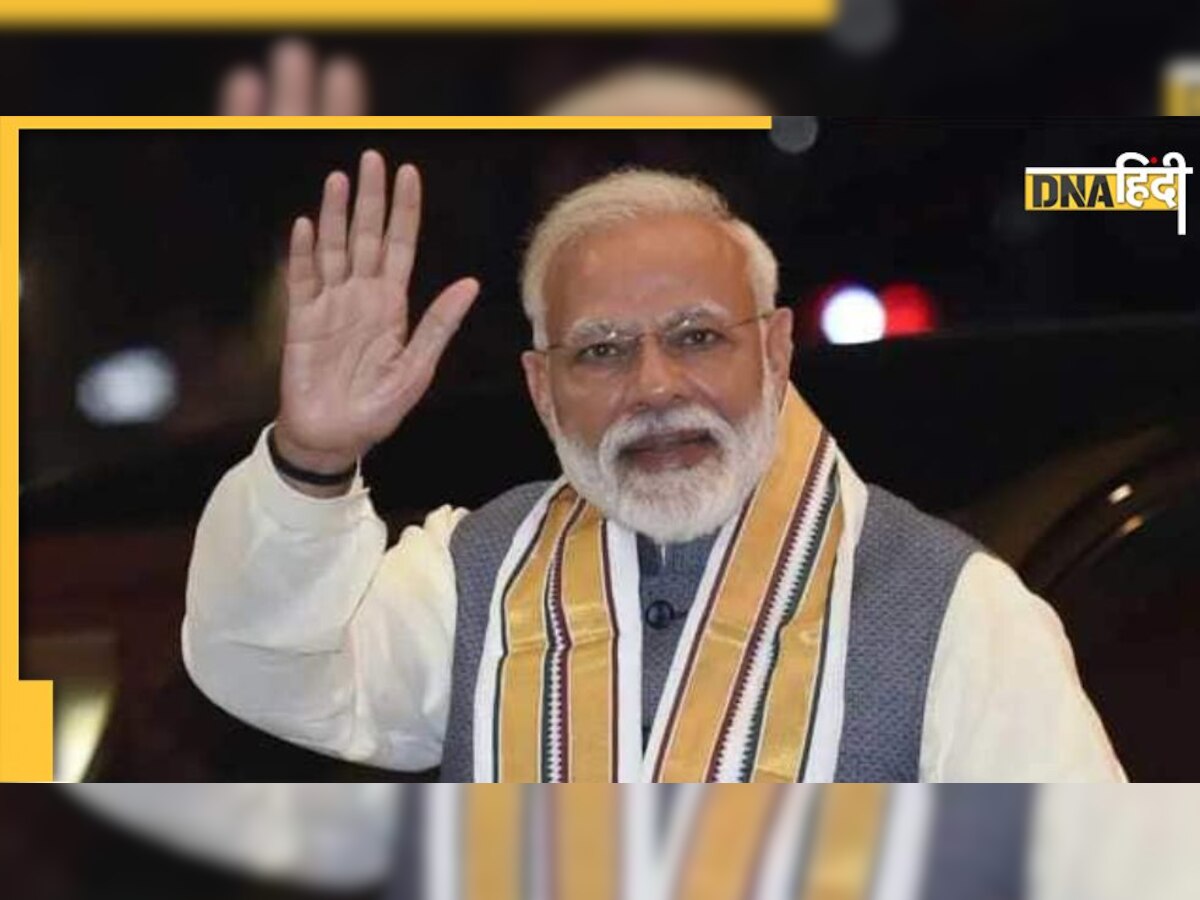 PM Modi Birthday: प्रधानमंत्री नरेंद्र मोदी के जन्मदिन को खास बनाने में जुटी BJP, 15 दिनों के जश्न का है प्लान 