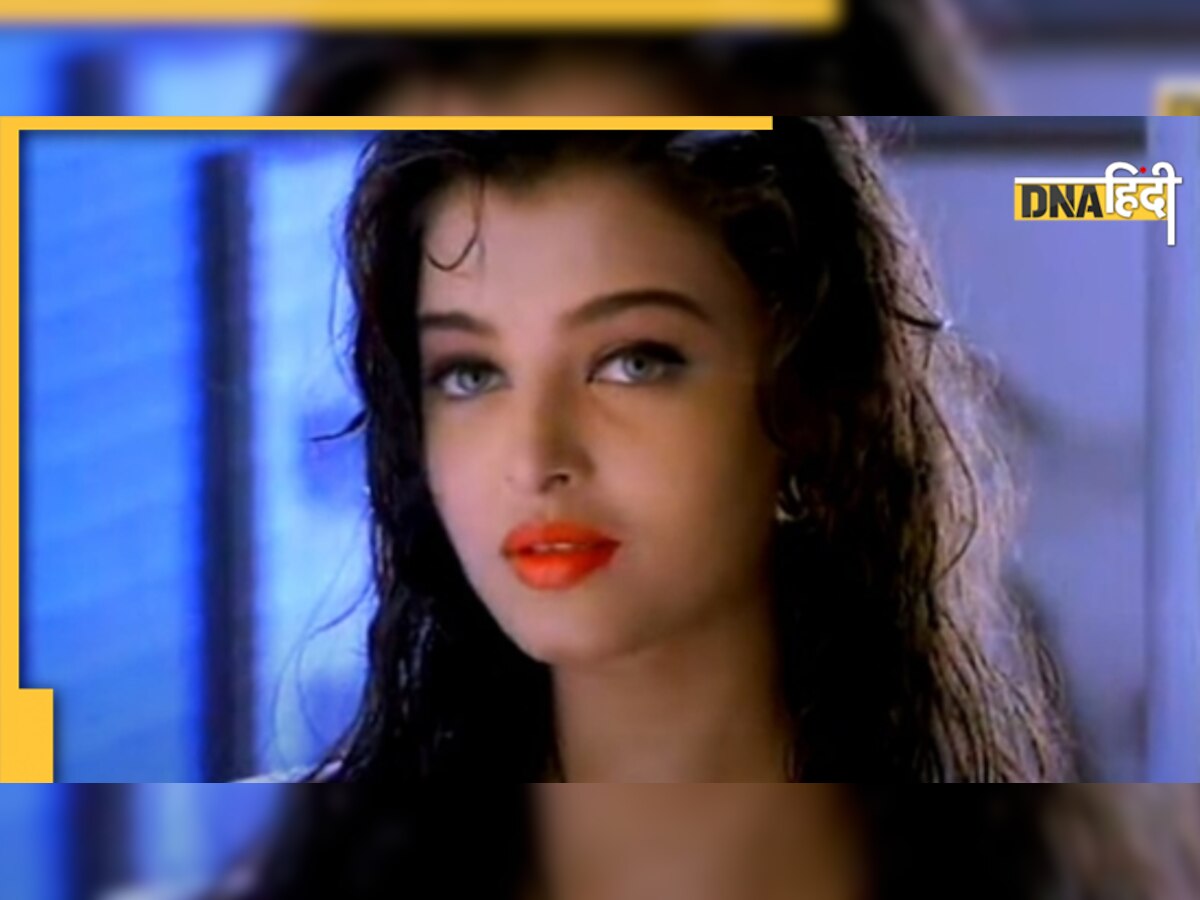 Aishwarya Rai को 1993 के इस ऐड ने रातोंरात बना दिया था स्टार, आप भी देख कर हार बैठेंगे दिल