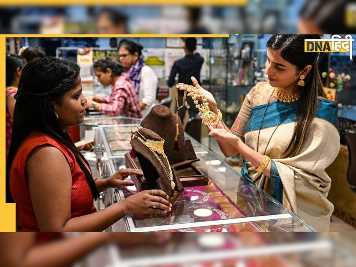 Gold Price Today: 6,400 रुपये नीचे आया सोना! दो साल पहले बनाया था रिकॉर्ड, पढ़ें रिपोर्ट 