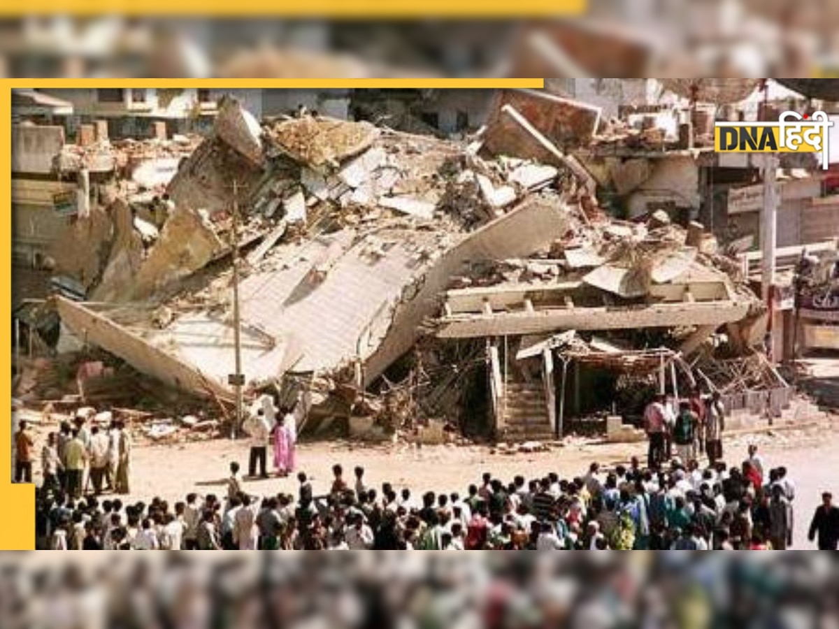 Bhuj Earthquake: भूकंप में तबाह हो गया था कच्छ, नरेंद्र मोदी ने अपनी मैनेजमेंट स्किल से बदल डाली तस्वीर