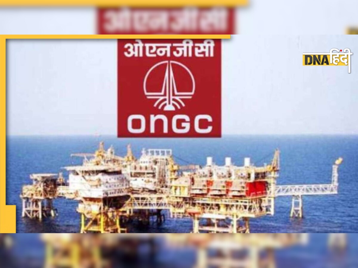 ONGC Recruitment 2022: बिना परीक्षा ONGC में पाएं नौकरी, बस चाहिए यह योग्यता