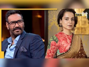 Ajay Devgn पर क्यों फिदा हुईं Kangana Ranaut? इस पोस्ट को देखकर चौंके लोग