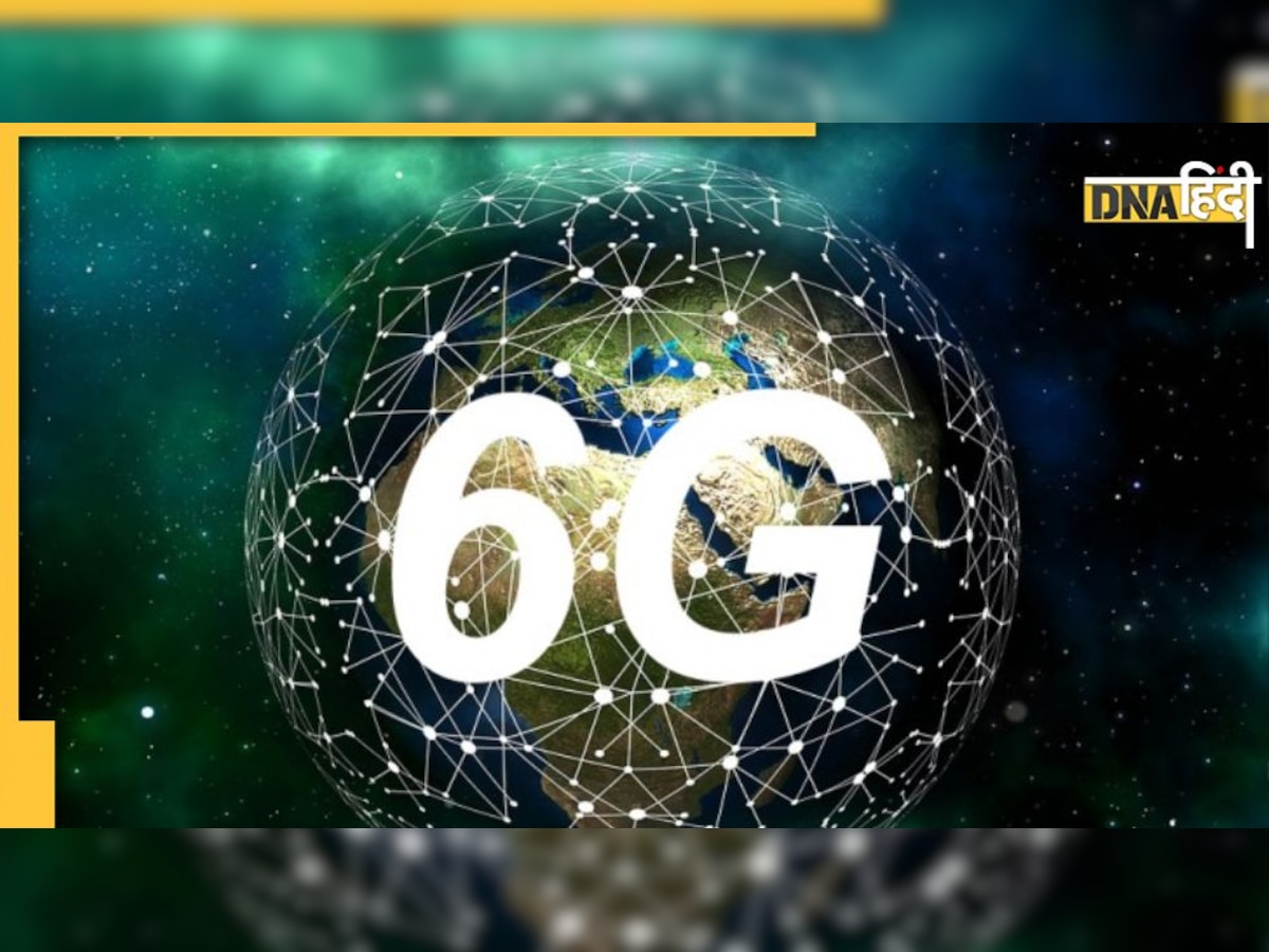 6G Network Launch: भारत में अभी तक नहीं आया 5G लेकिन विदेशों में होने लगी 6G की टेस्टिंग 