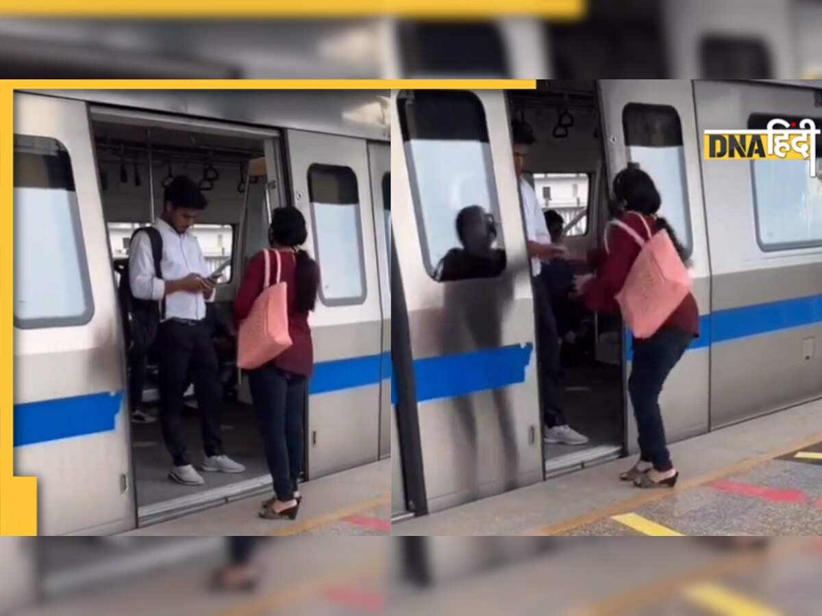 चोरी का ऐसा वीडियो पहले नहीं देखा होगा, चलती Metro से मोबाइल उड़ा ले गई लड़की