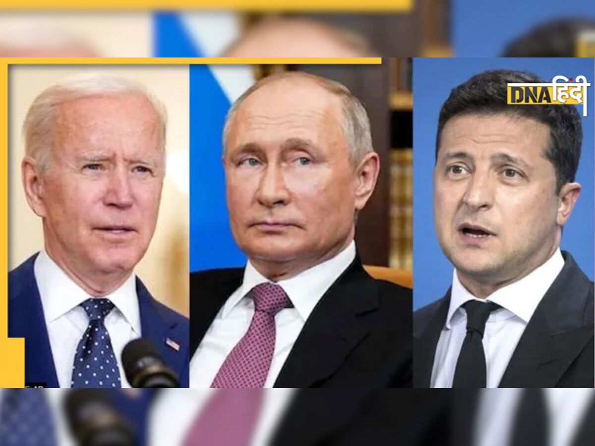 Russia-Ukraine War: रूस के खिलाफ अमेरिका का बड़ा एक्शन, यूक्रेन को देगा 60 करोड़ डॉलर की मदद