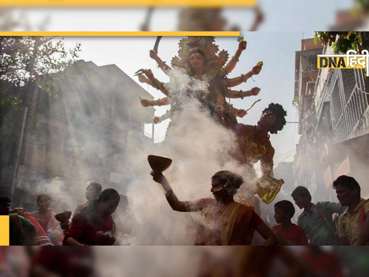 Durga Puja 2022 in Bengal : बंगाल में होती है दो तरह की दुर्गा पूजा, कौन सी और क्यों है अलग महत्व