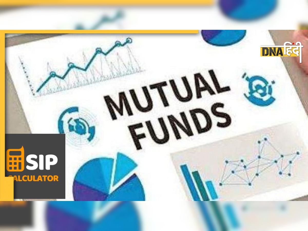 Mutual Fund Calculation: सालाना 50 हजार रुपये का निवेश करने पर 10 साल बाद मिलेगा इतना रिटर्न 