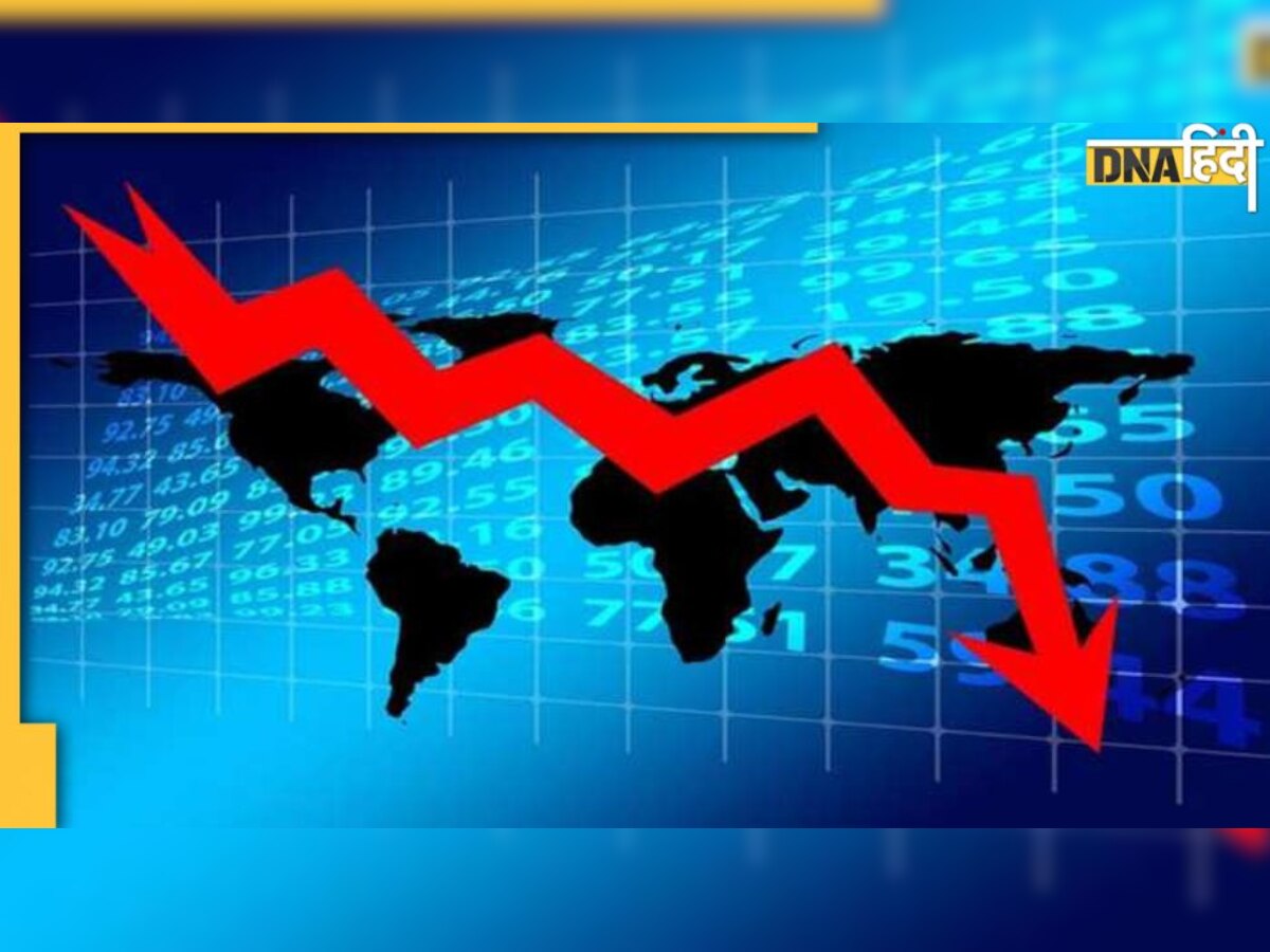 World Bank की चेतावनी, अगले साल मंदी की ओर बढ़ सकती है अर्थव्यवस्था