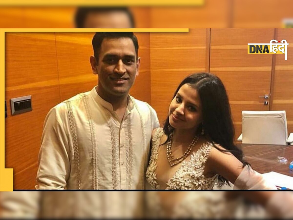 MS Dhoni Sakshi Video: फॉलोअर्स बढ़ाने के लिए साक्षी ले रही धोनी के नाम का सहारा, वीडियो में खुल गया राज़ 