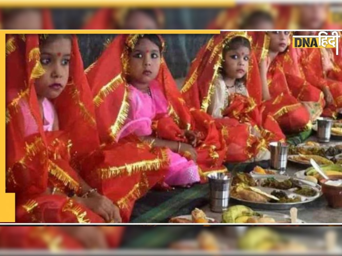 Navratri: आज और नवमी पर कार्य सिद्धि के लिए आयु अनुसार करें कन्या पूजन