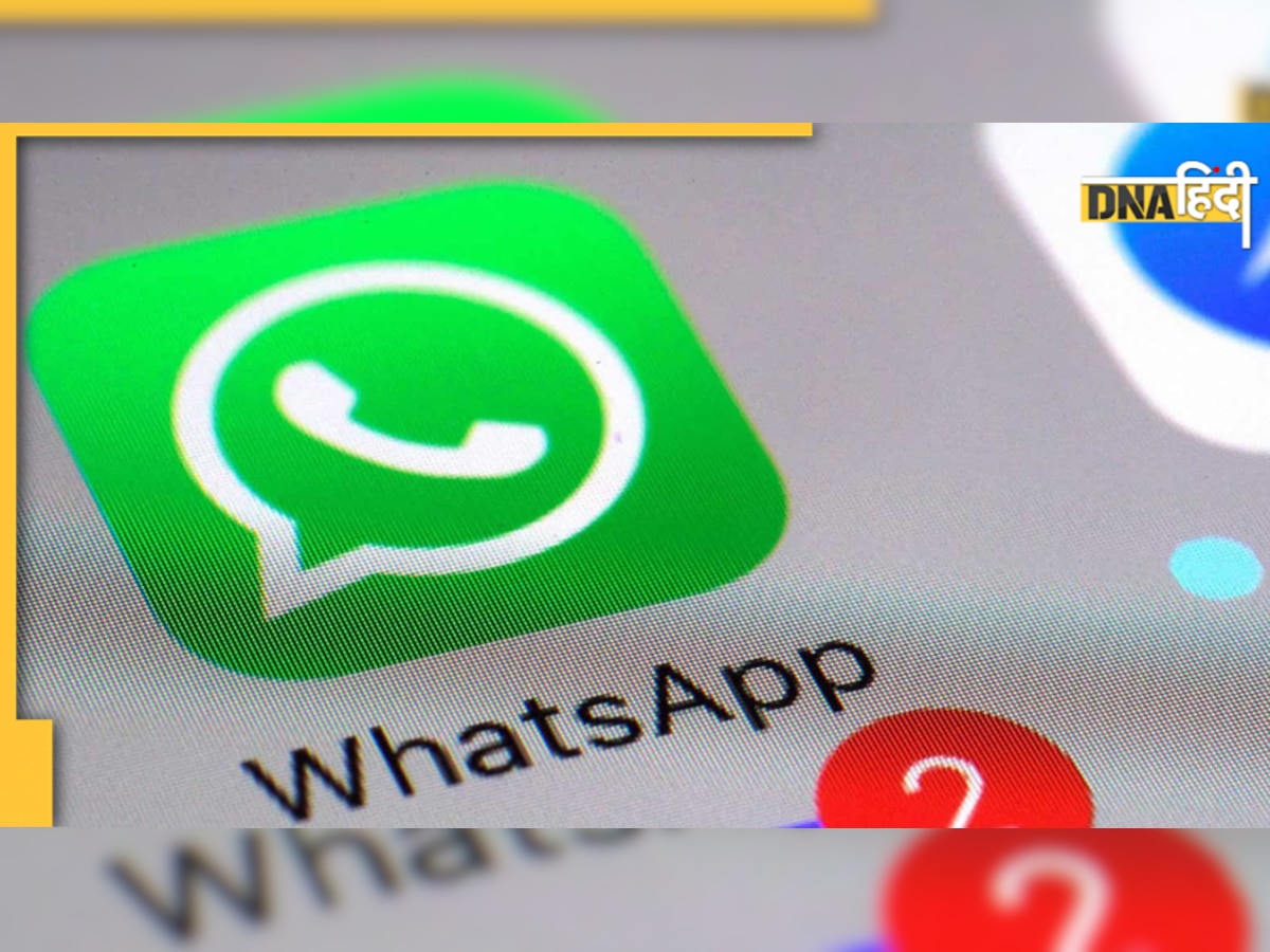 Tech Tips: बिना नंबर सेव किए भेजें WhatsApp Message, जानिए कैसे काम करती है ये ट्रिक