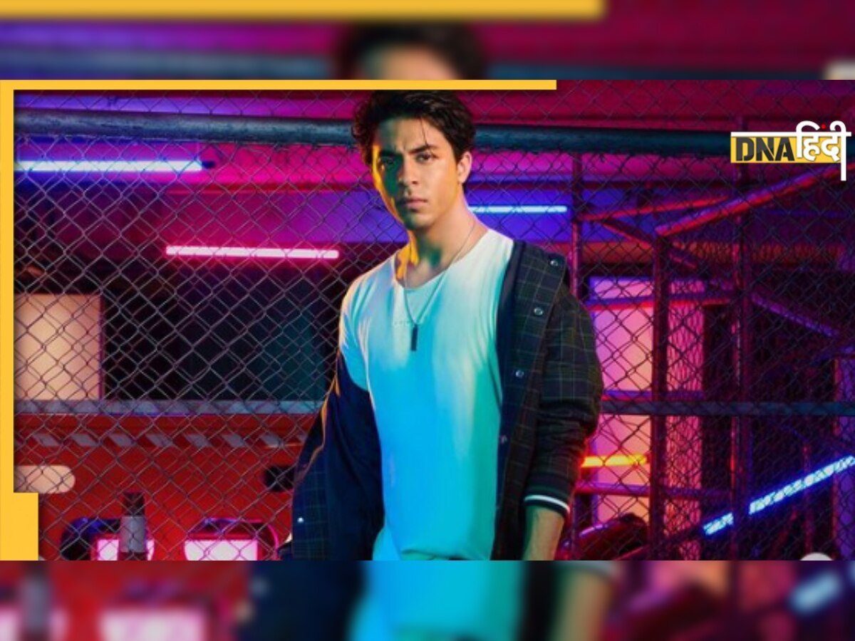 Aryan Khan: 'ड्रग्स केस की जांच में हैं कई खामियां...' NCB के अधिकारियों पर गड़बड़ी का शक