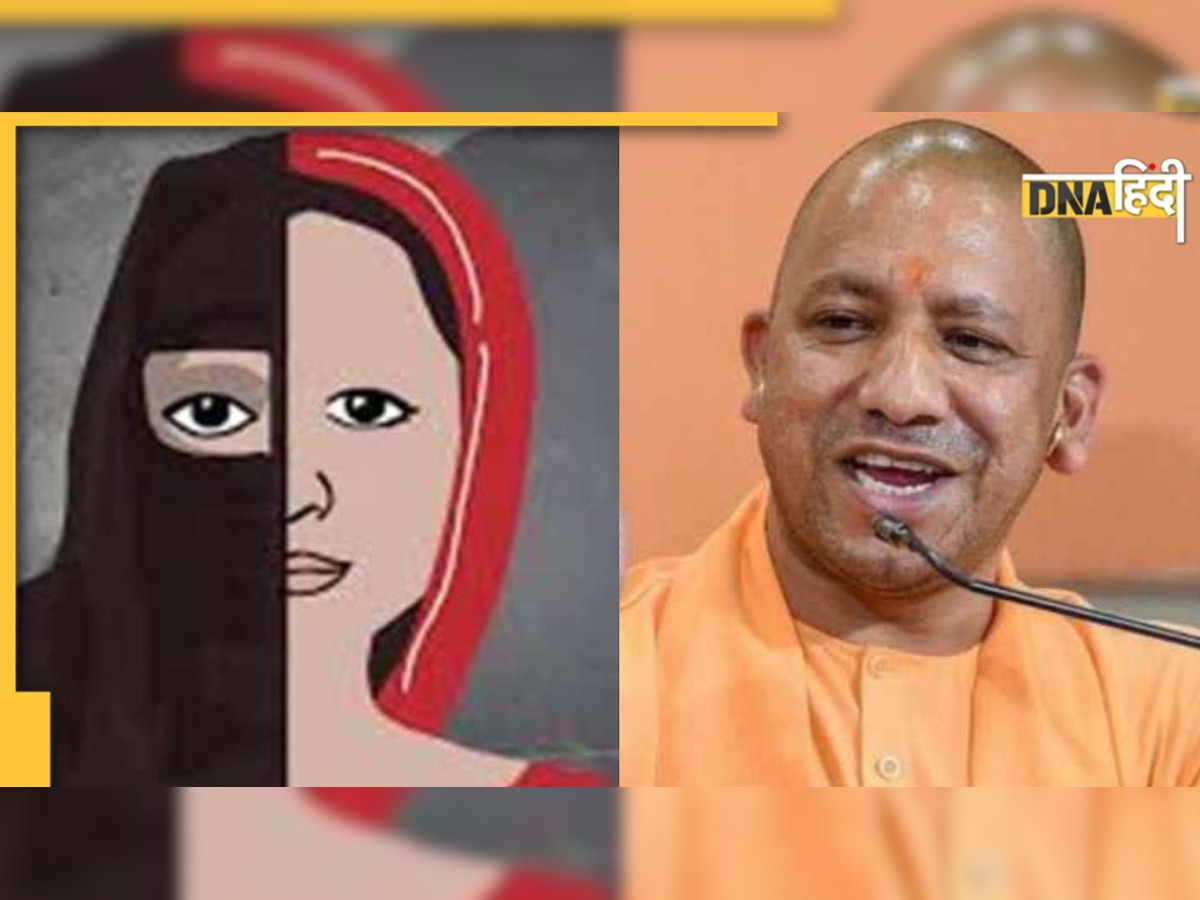 Love Jihad पर कानून लाई थी योगी सरकार, दोषी को पहली बार मिली पांच साल की सजा