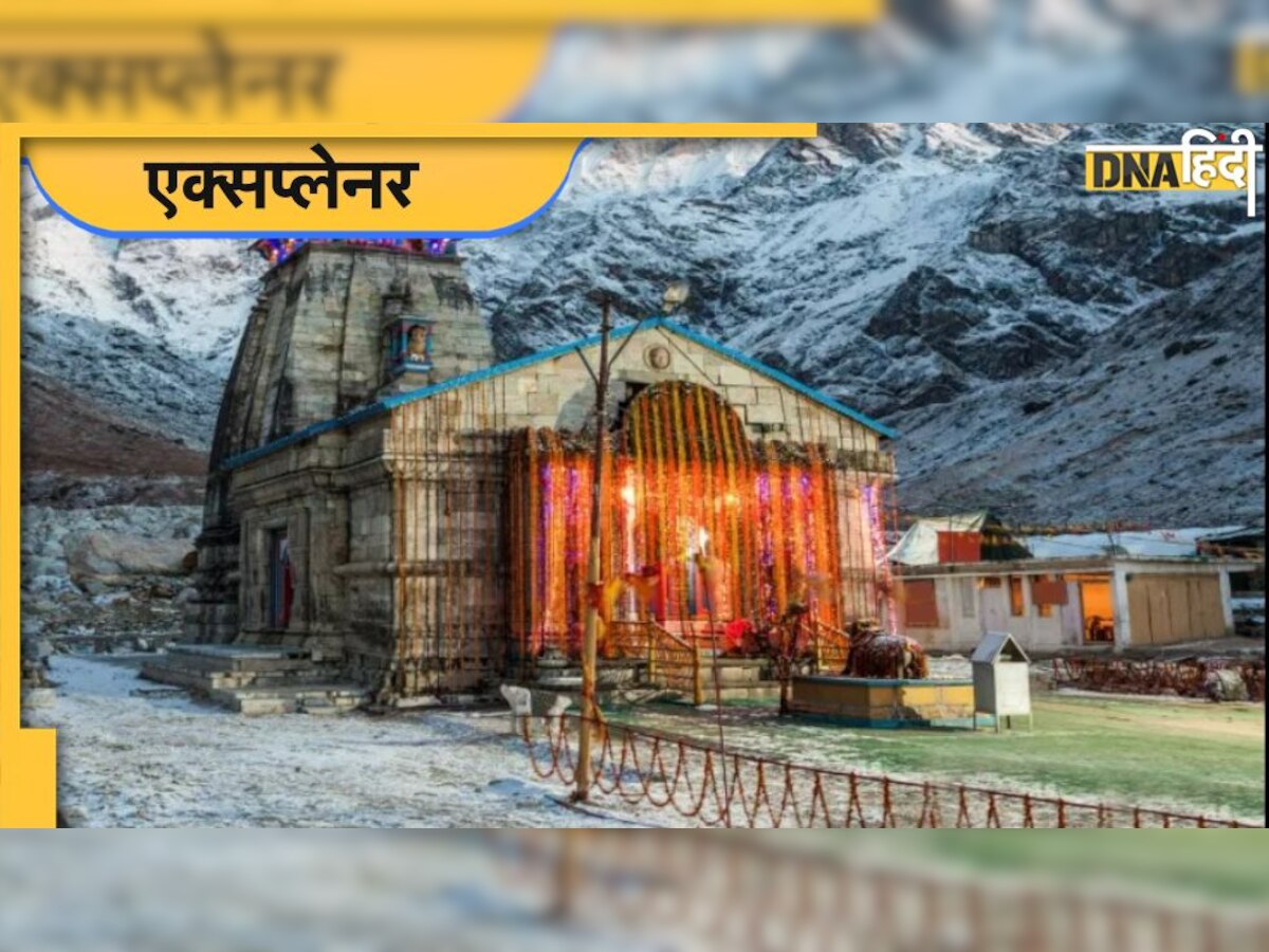 kedarnath Controversy: केदारनाथ मंदिर के बाहर रात भर पहरा दे रहे हैं पुरोहित, जानें किस बात का है डर