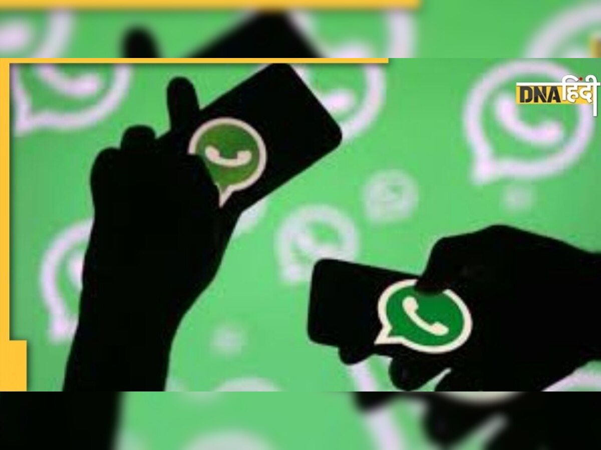 WhatsApp Warning: वाट्सऐप पर बिल्कुल न भेजें ये 3 वीडियो वरना पीसनी पड़ेगी जेल की चक्की