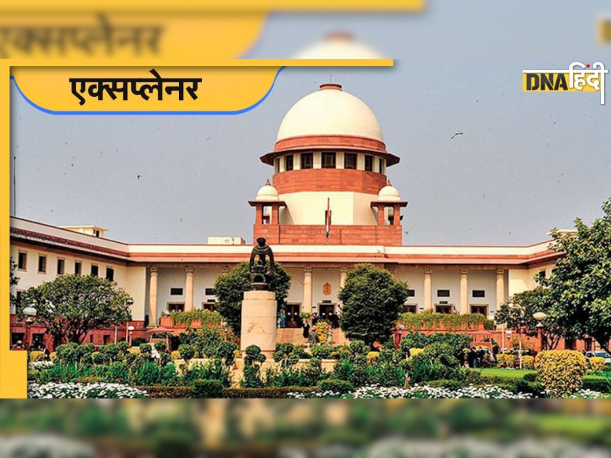 Collegium system: कैसे होती है सुप्रीम कोर्ट और हाई कोर्ट के जजों की नियुक्ति, क्या है विवाद की वजह? 