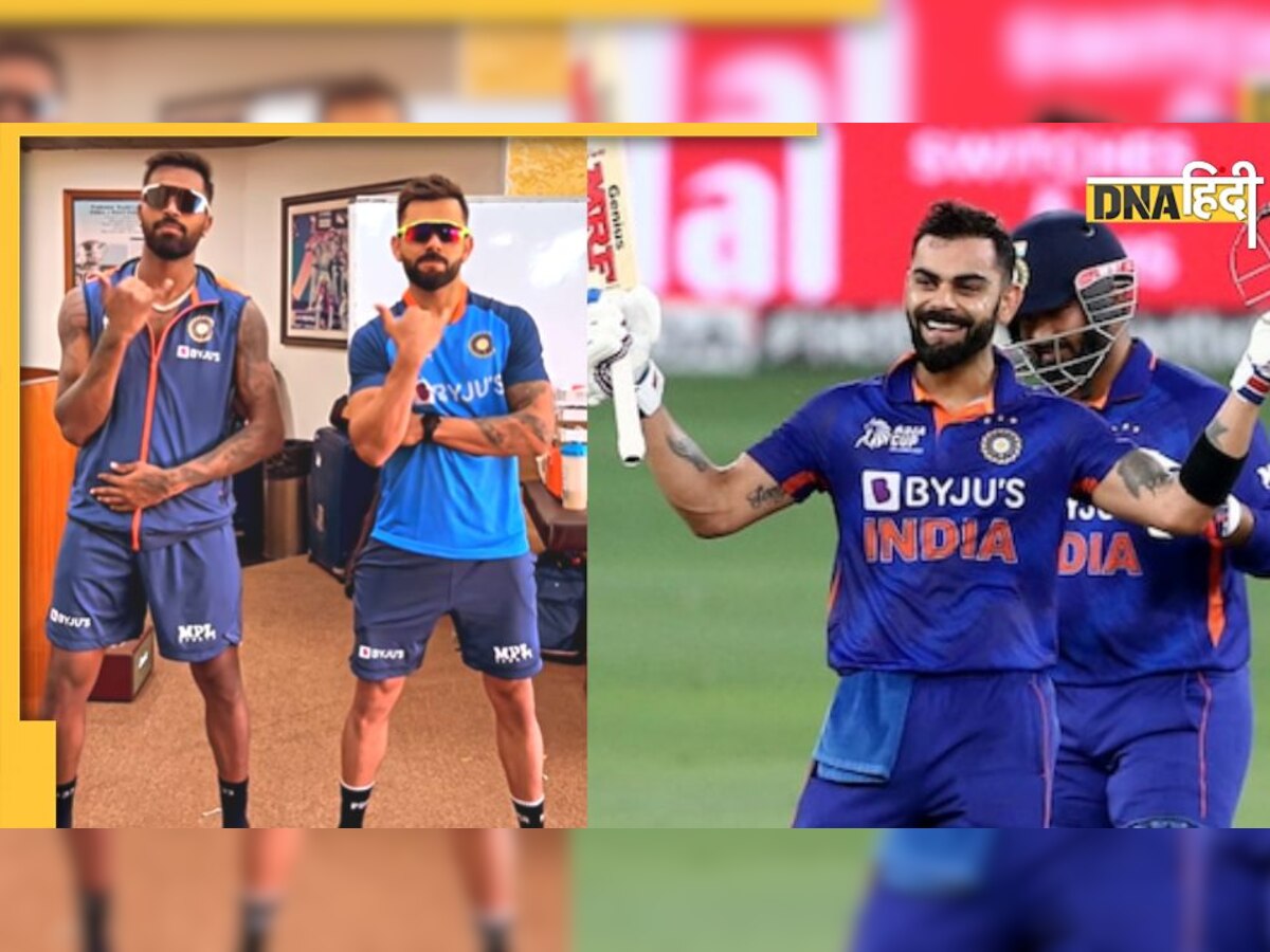 शतक की खुशी या ऑस्ट्रेलिया सीरीज से पहले का दबाव? देखें कैसे झूमें पंड्या-कोहली