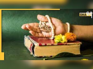 Pitru Paksha 2022: पितृपक्ष में भागवत गीता पढ़ने की जानिए क्यों है परंपरा, पितर भी देते हैं आशीर्वाद