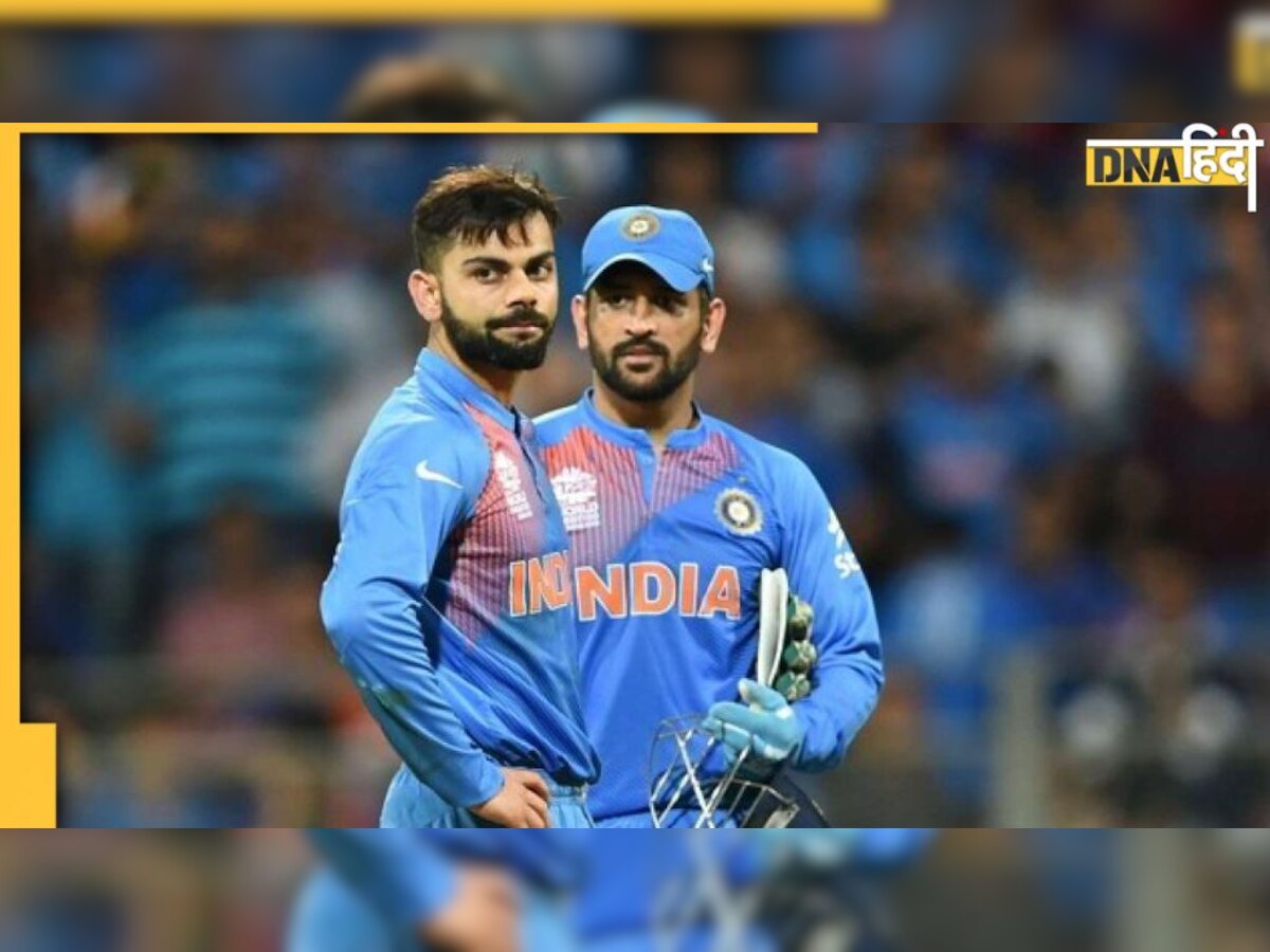 इस खिलाड़ी ने Dhoni और Kohli को क्यों बताया मॉन्स्टर, लोगों से की ये बड़ी अपील