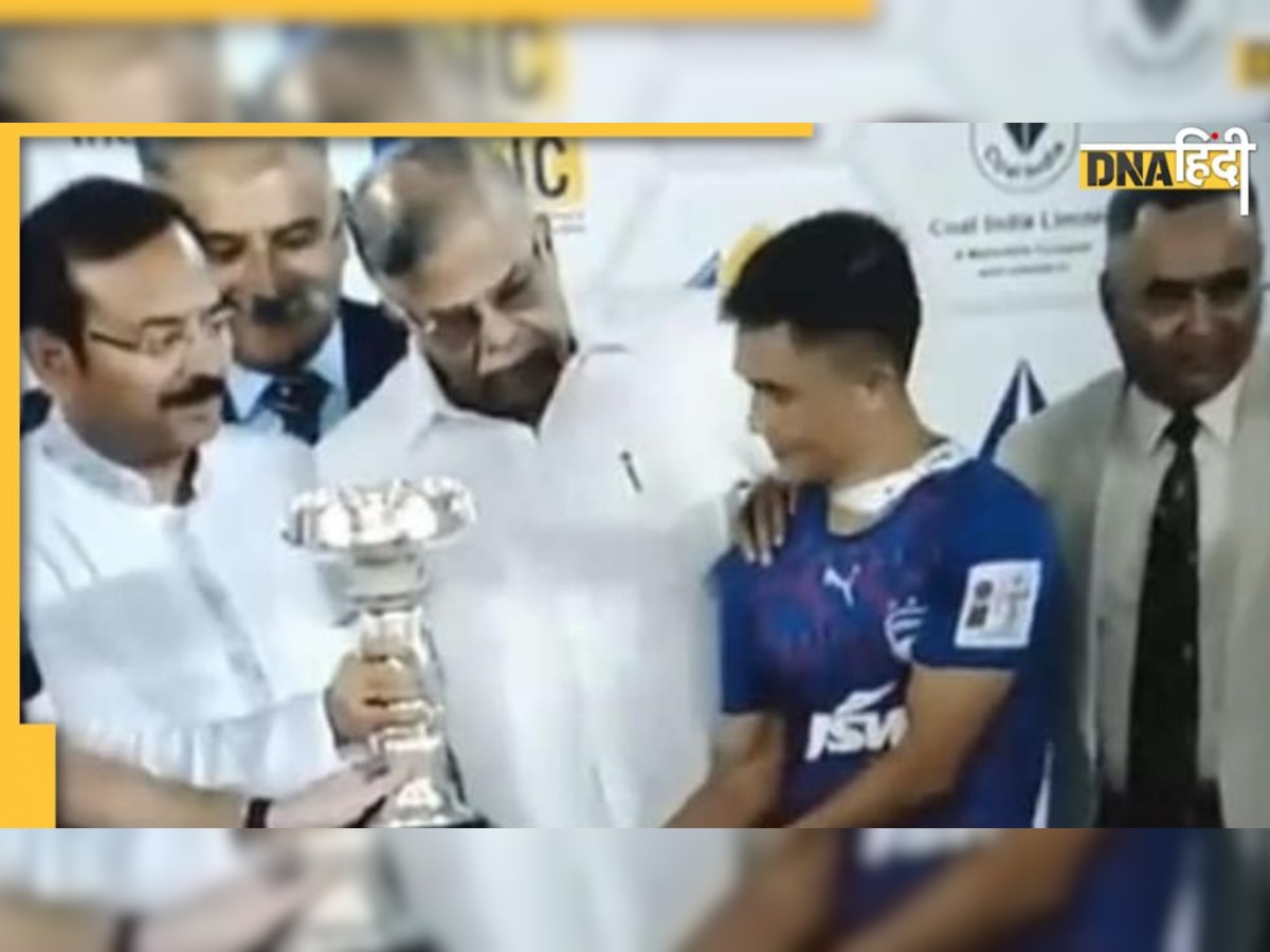 Sunil Chettri video: गवर्नर ने सुनील छेत्री को ऐसे किया साइड, वीडियो देख फैंस बोले- शर्मनाक