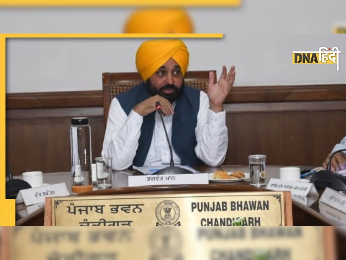 Punjab Politics: शराब नहीं इस वजह से रोके गए थे भगवंत मान, नशे के आरोप पर AAP का जवाब