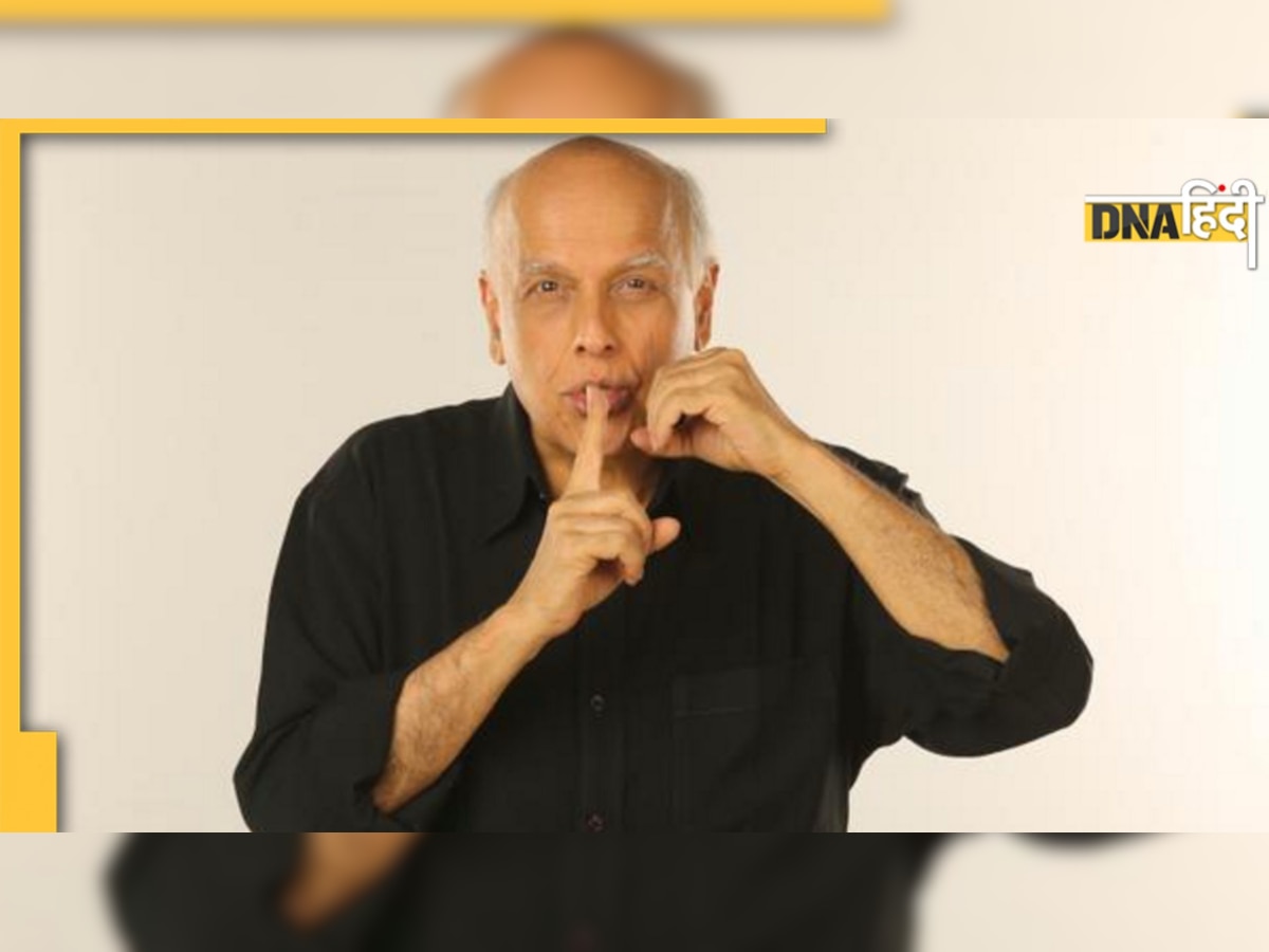 Mahesh Bhatt: बेटी से शादी करने की बात से लेकर Praveen Babi से एक्स्ट्रा-मेरिटल अफेयर तक, विवादों से घिरी रही महेश की जिंदगी