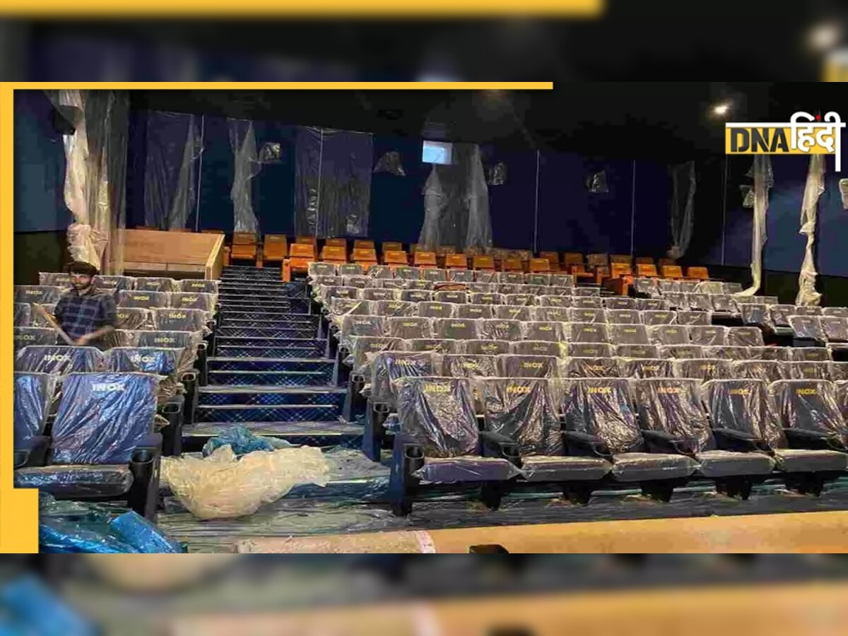  Multiplex in Kashmir: तीन दशक का इंतजार खत्म, कश्मीर में आज से खुलेगा पहला मल्टीप्लेक्स, जानिए क्या है इसकी खासियत