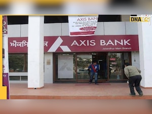 दो हफ्तों में एक्सिस बैंक ने एफडी ब्याज दरों में किया 1.25 फीसदी का इजाफा, यहां देखें कितनी होगी कमाई 