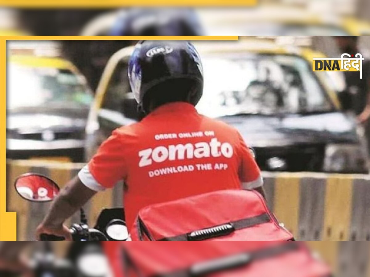 पानी मांगने के बहाने Zomato Boy ने किया किस, जाते-जाते बोला तुम्हारे अंकल जैसा हूं