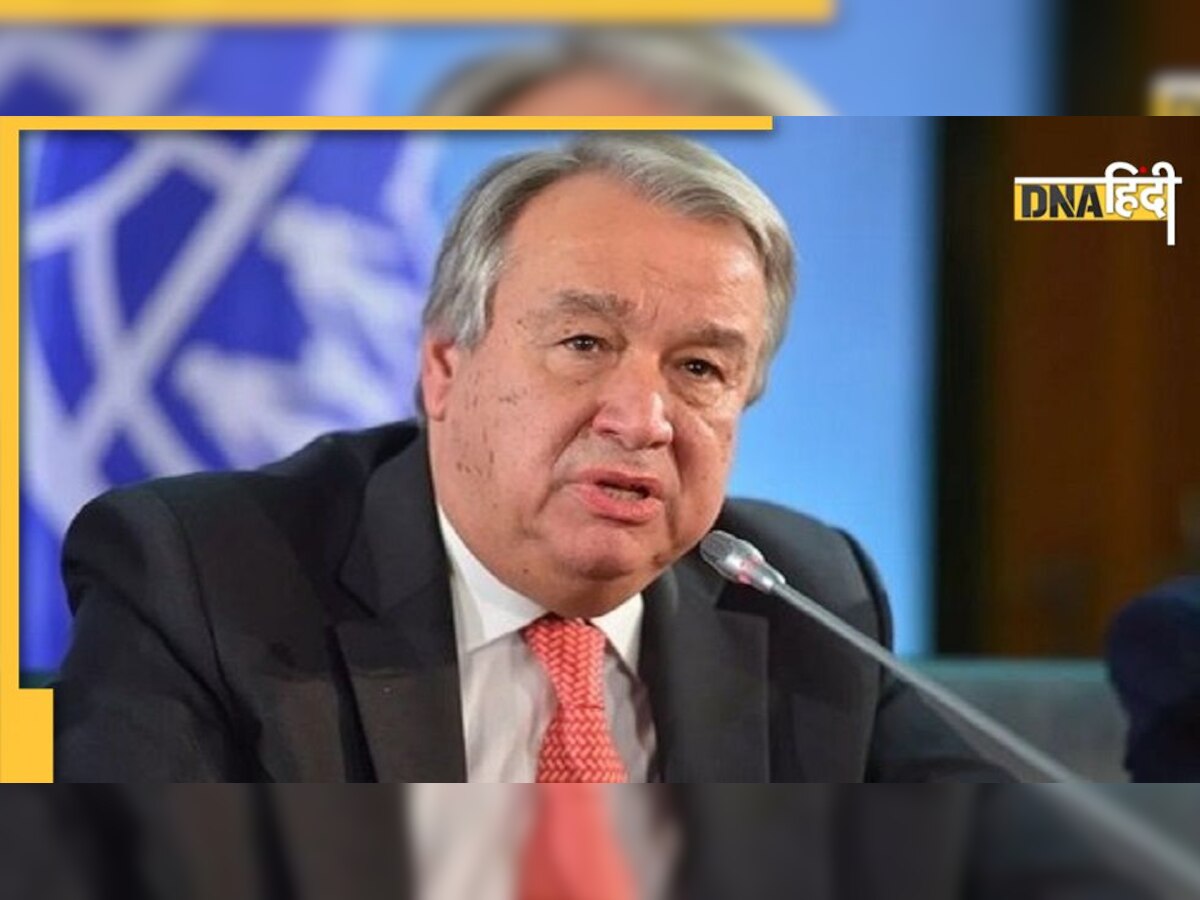 Antonio Guterres India Visit: आज भारत आ रहे UN महासचिव एंतोनियो गुटेरेस, 26/11 हमले के पीड़ितों को देंगे श्रद्धांजलि