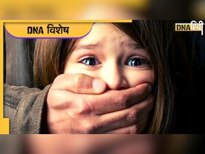 Child Trafficking: देश में हर दिन गायब हो रहे 212 बच्चे, हर 4 मासूमों में से 3 बेटियां  