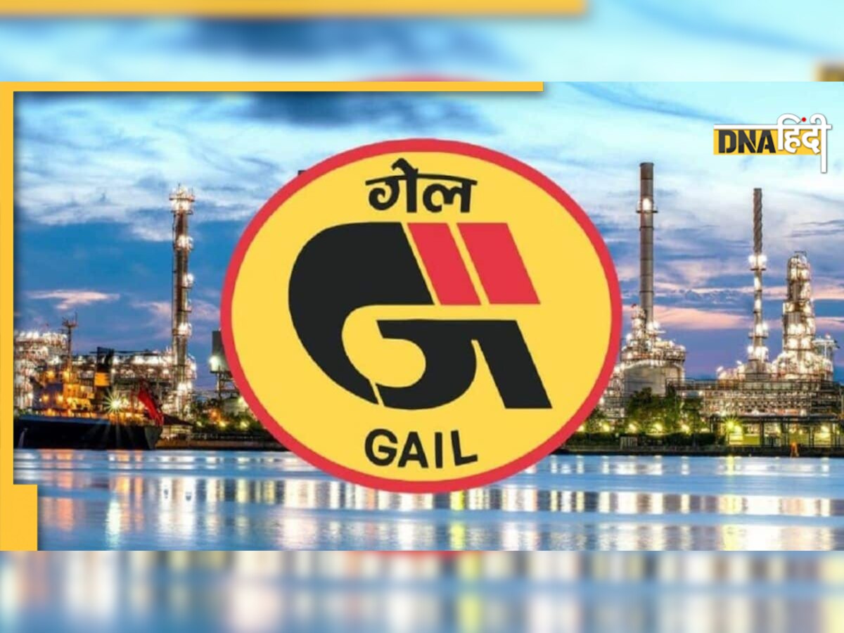 GAIL Recruitment 2022: सरकारी पद पर निकली भर्ती, बिना परीक्षा पाएं नौकरी