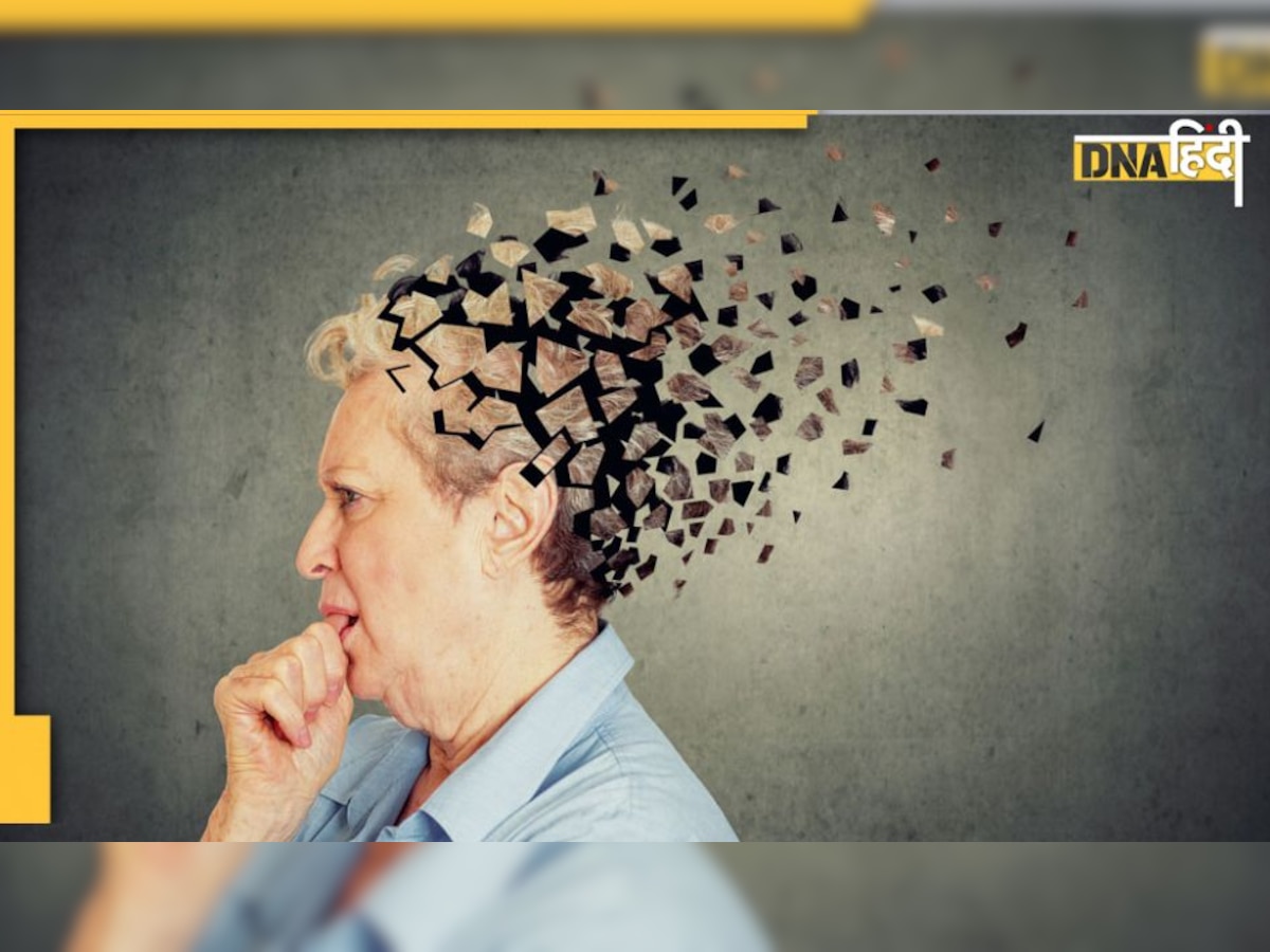 Alzheimer Disease: चीजें भूलना, काम में कठिनाई, जानिए अल्जाइमर और उपाय