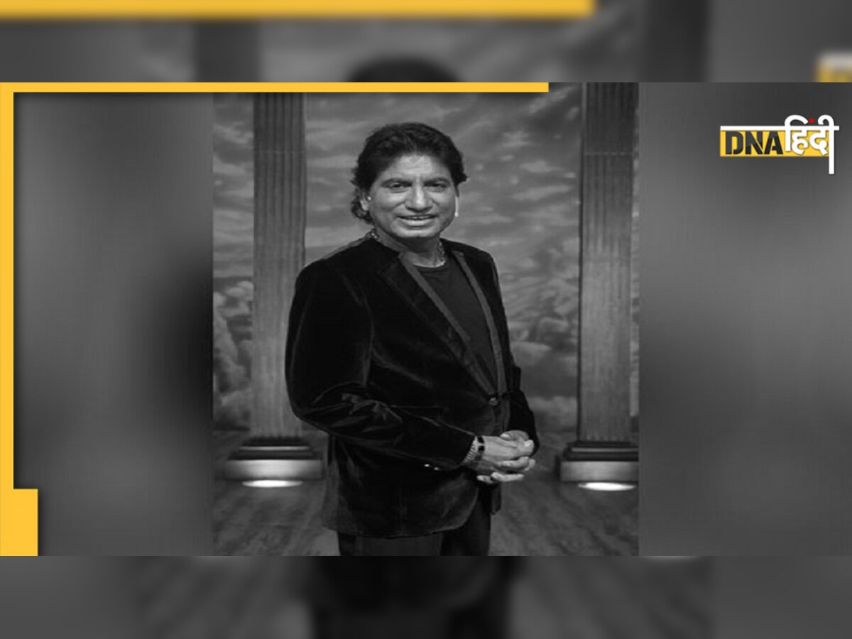 Raju Srivastava Dies: अमित शाह ने राजू श्रीवास्तव के परिवार से जताई संवेदना, शिवराज बोले- छोड़ गए कभी न भरने वाला शून्य