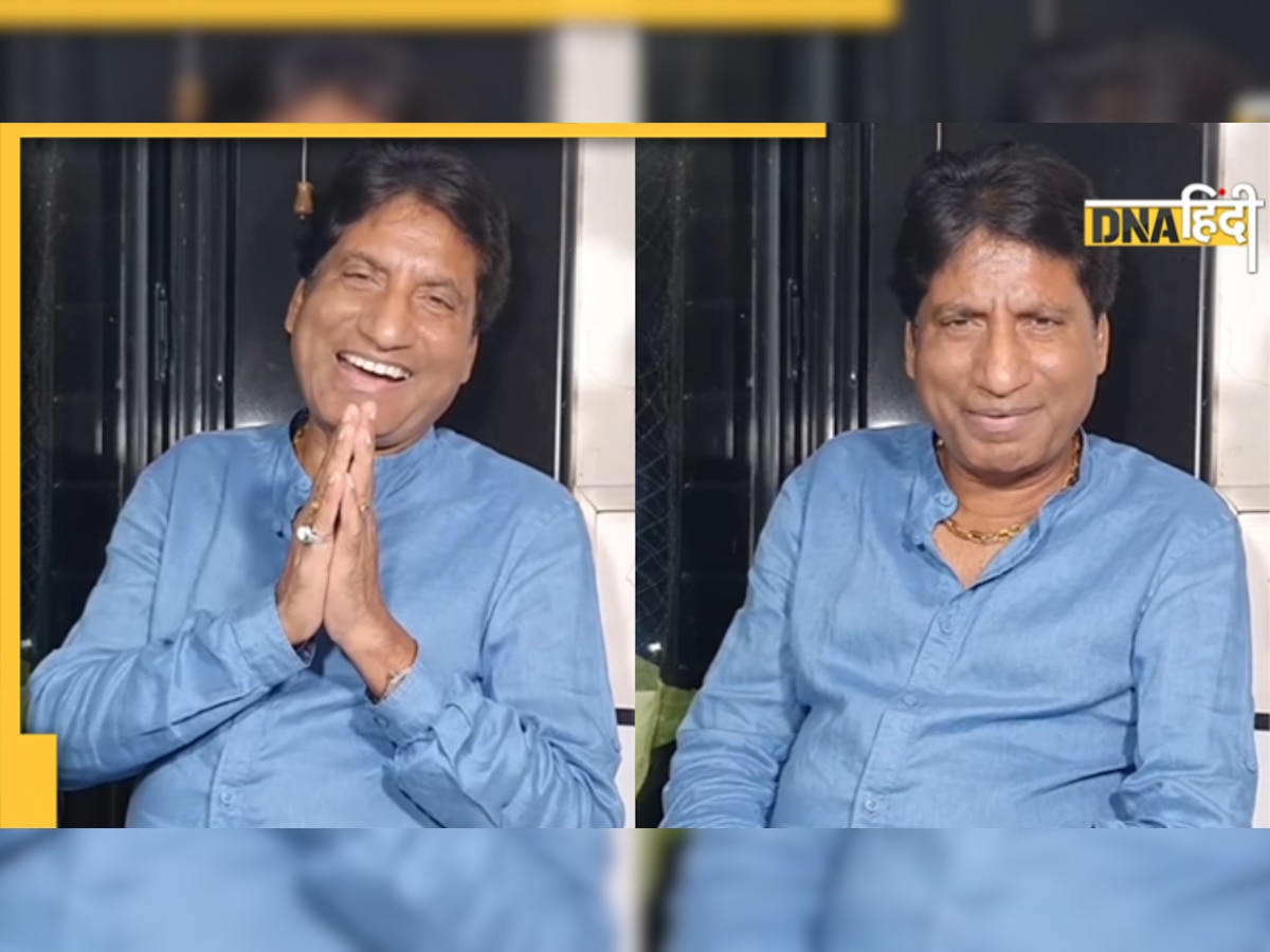 Raju Srivastava को पहले ही हो गया था मौत का अंदेशा? बातें सुनकर लोग बोले-ये इत्तेफाक नहीं...