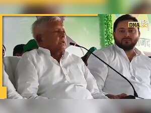 Land For Job Scam: लालू यादव और राबड़ी देवी की बढ़ी मुश्किलें, CBI ने दायर की चार्जशीट