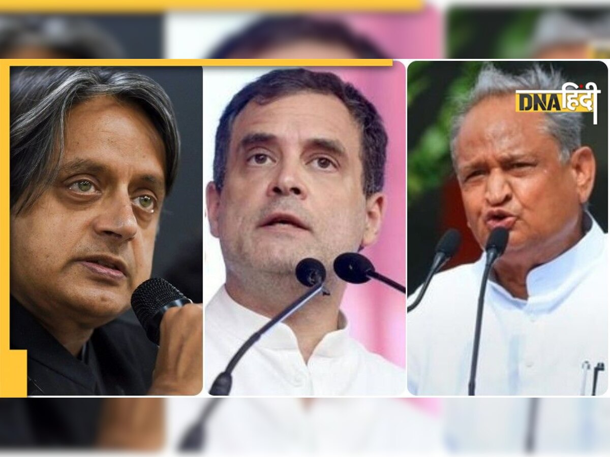 'Ashok Gehlot हों या Shashi Tharoor, राहुल गांधी की कठपुतली होंगे कांग्रेस के नए अध्यक्ष'