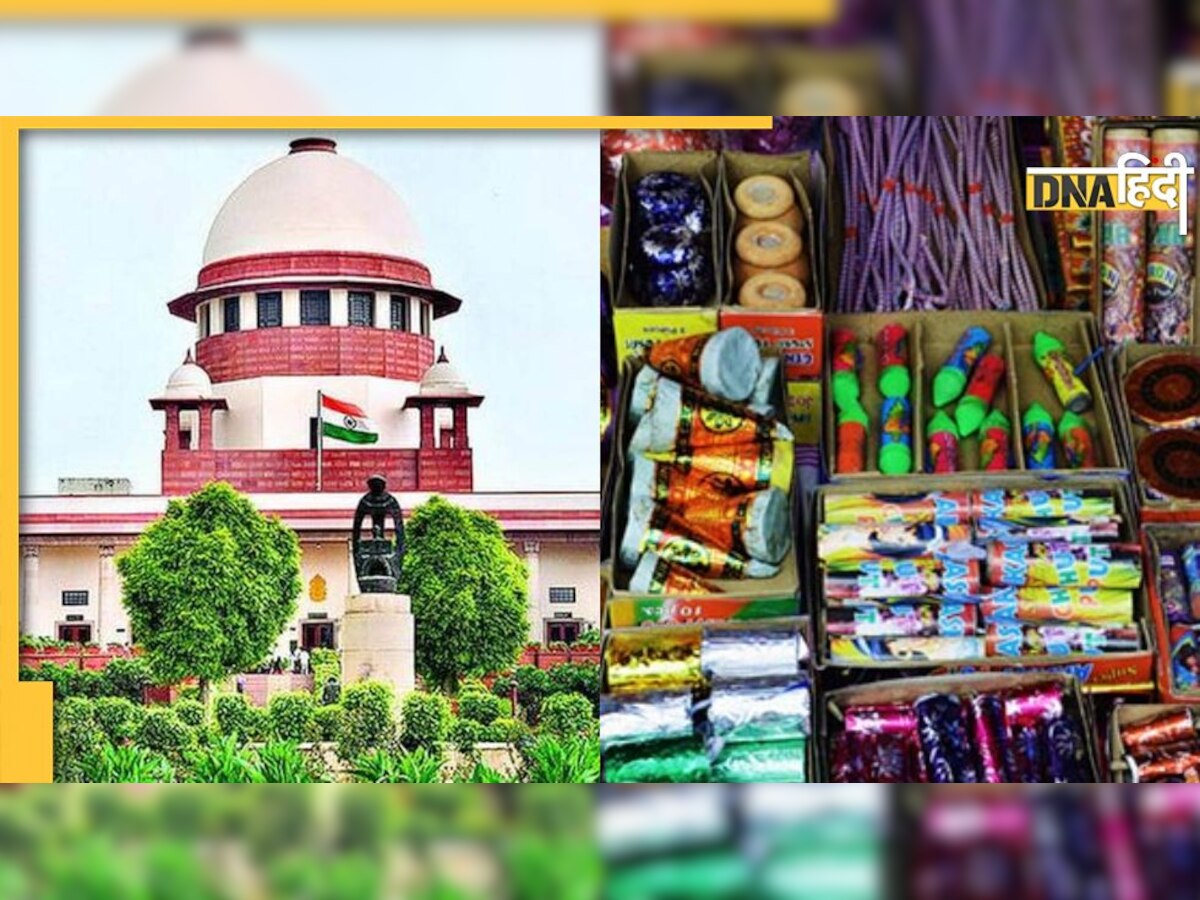 Firecrackers Ban: फिर सुप्रीम कोर्ट पहुंचा पटाखों पर बैन का मामला, सांसद ने उठाई बड़ी मांग