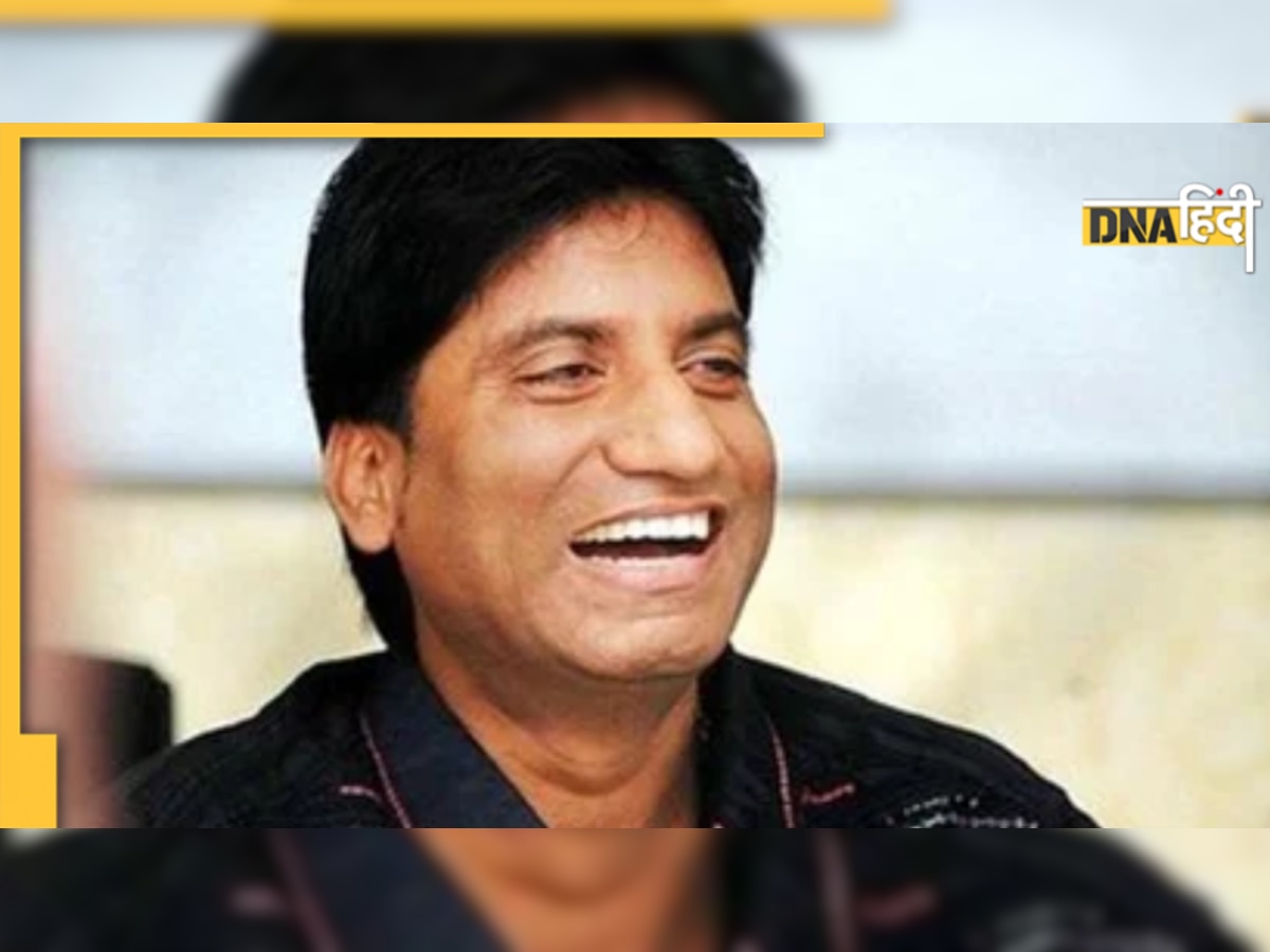 Raju Srivastava Funeral: हंसते-हंसते करना मेरा अंतिम संस्कार...आज पंचतत्व में विलीन होंगे कॉमेडियन