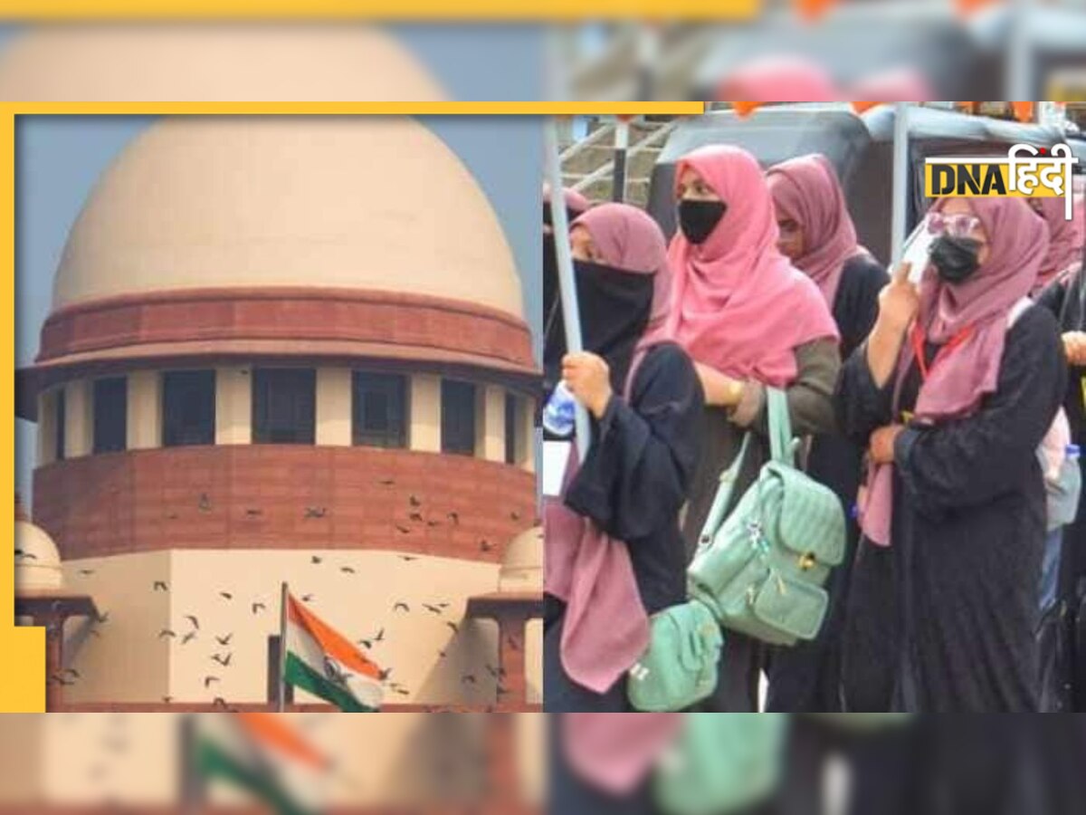 Hijab Ban केस और पीएफआई की भूमिका पर सुप्रीम कोर्ट ने सुरक्षित रखा फैसला, लगेगा बैन या मिलेगी परमिशन?