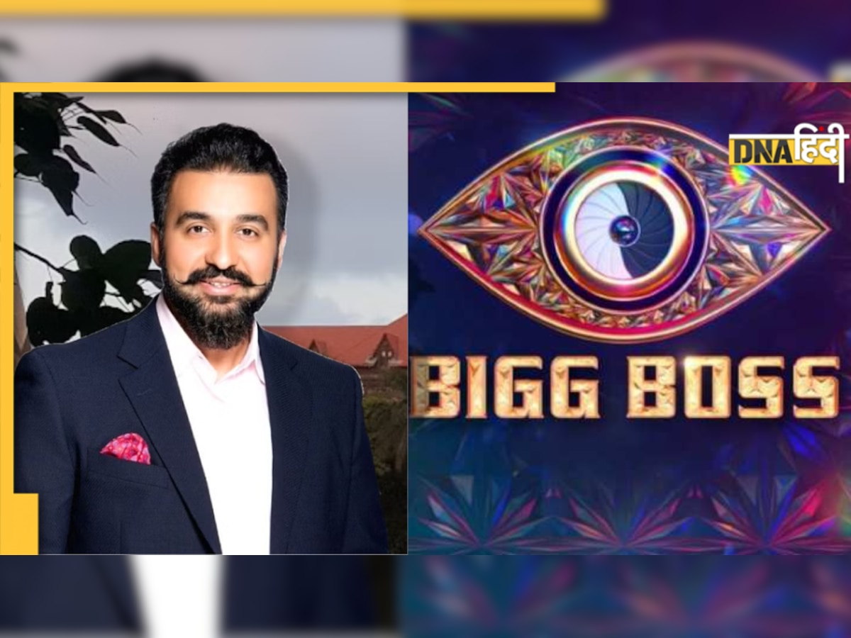 Bigg Boss में Pornography Case की सच्चाई बताएंगे राज कुंद्रा? मेकर्स के सामने रखी ये डिमांड