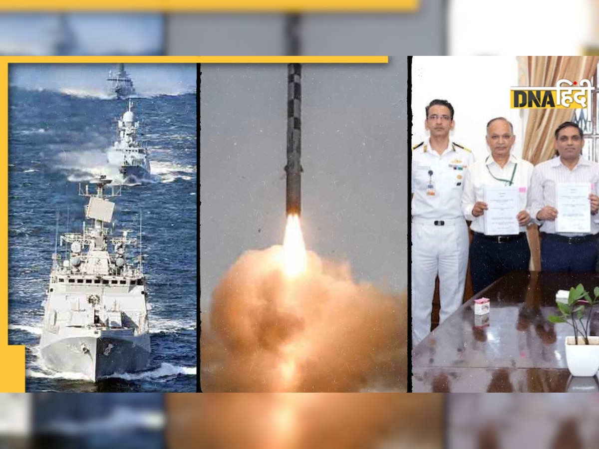 Indian Navy के युद्धपोतों पर तैनात होंगी ब्रह्मोस मिसाइलें, रक्षा मंत्रालय ने की 1,700 करोड़ रुपये की डील