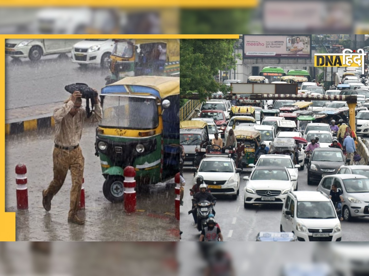 Rains: बारिश से बेहाल हुआ दिल्ली-एनसीआर, आज बंद रहेंगे नोएडा के सभी स्कूल