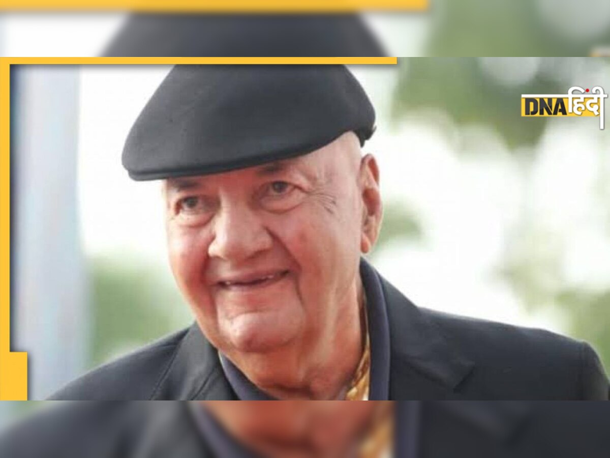 Prem Chopra: हीरो बनने का सपना लेकर आए प्रेम ऐसे बने थे विलेन, देखते ही पत्नियों को छुपा लेते थे लोग 