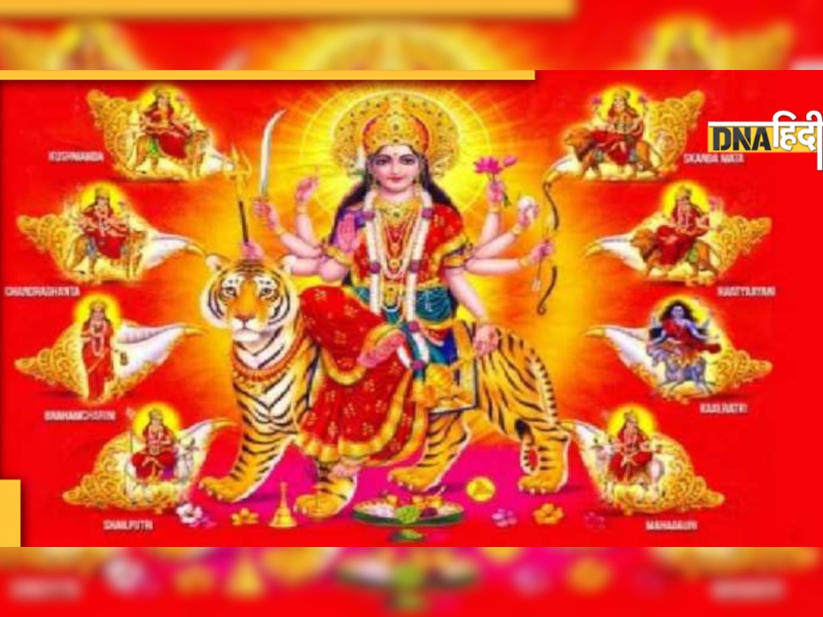 Navratri: 30 सालों बाद बनेगा शनि-गुरु का ऐसा अद्भुत योग, मेष-कुंंभ सहित इन राशियों को होगा बम्पर फायदा