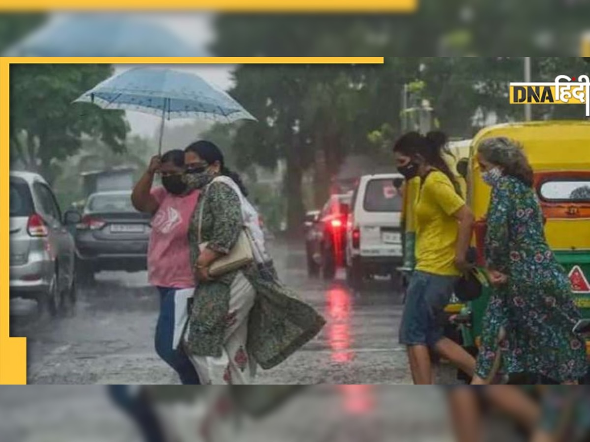 Rain Forecast: इस राज्य में 3 दिनों तक भारी बारिश का अनुमान, IMD ने जारी किया ऑरेंज अलर्ट