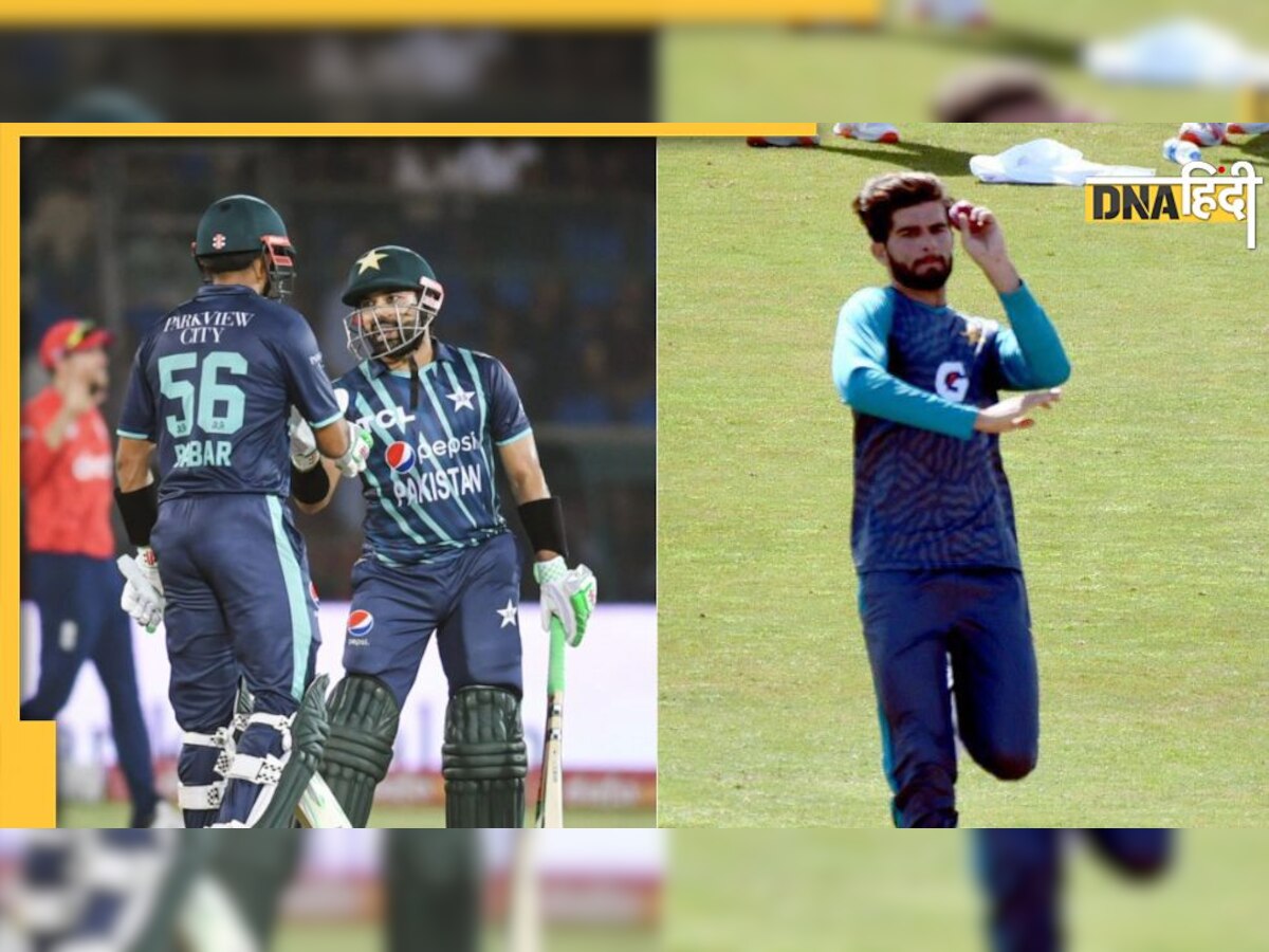 Pak vs Eng T20: Shaheen Afridi ने बाबर और रिजवान पर उठाए सवाल, कहा- मैच 15 ओवर में हो जाना था खत्म